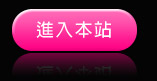 洪爺色情網